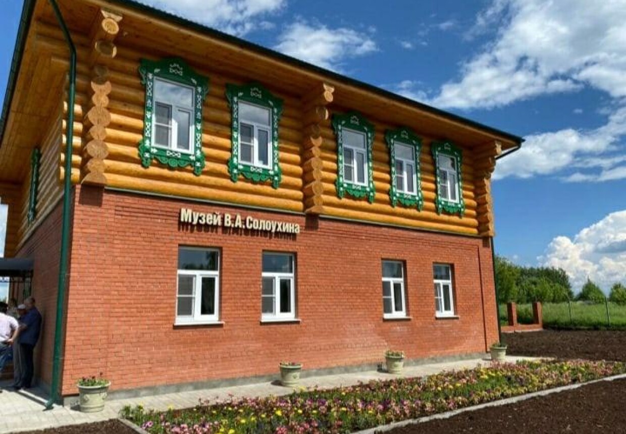 Музейно-выставочный центр им. В. А.