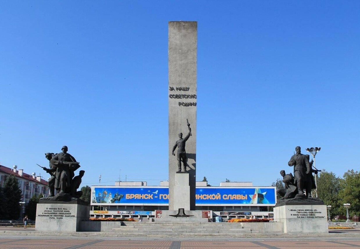 Брянский государственный краеведческий