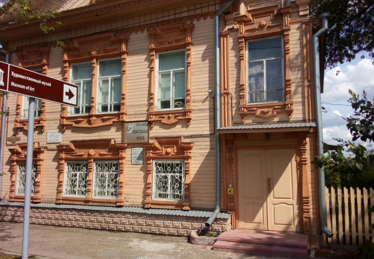 Тарский художественный