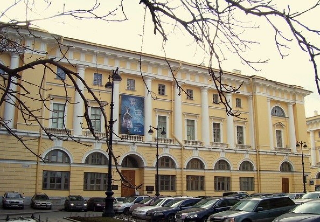 Санкт-Петербургский государственный музей театрального и