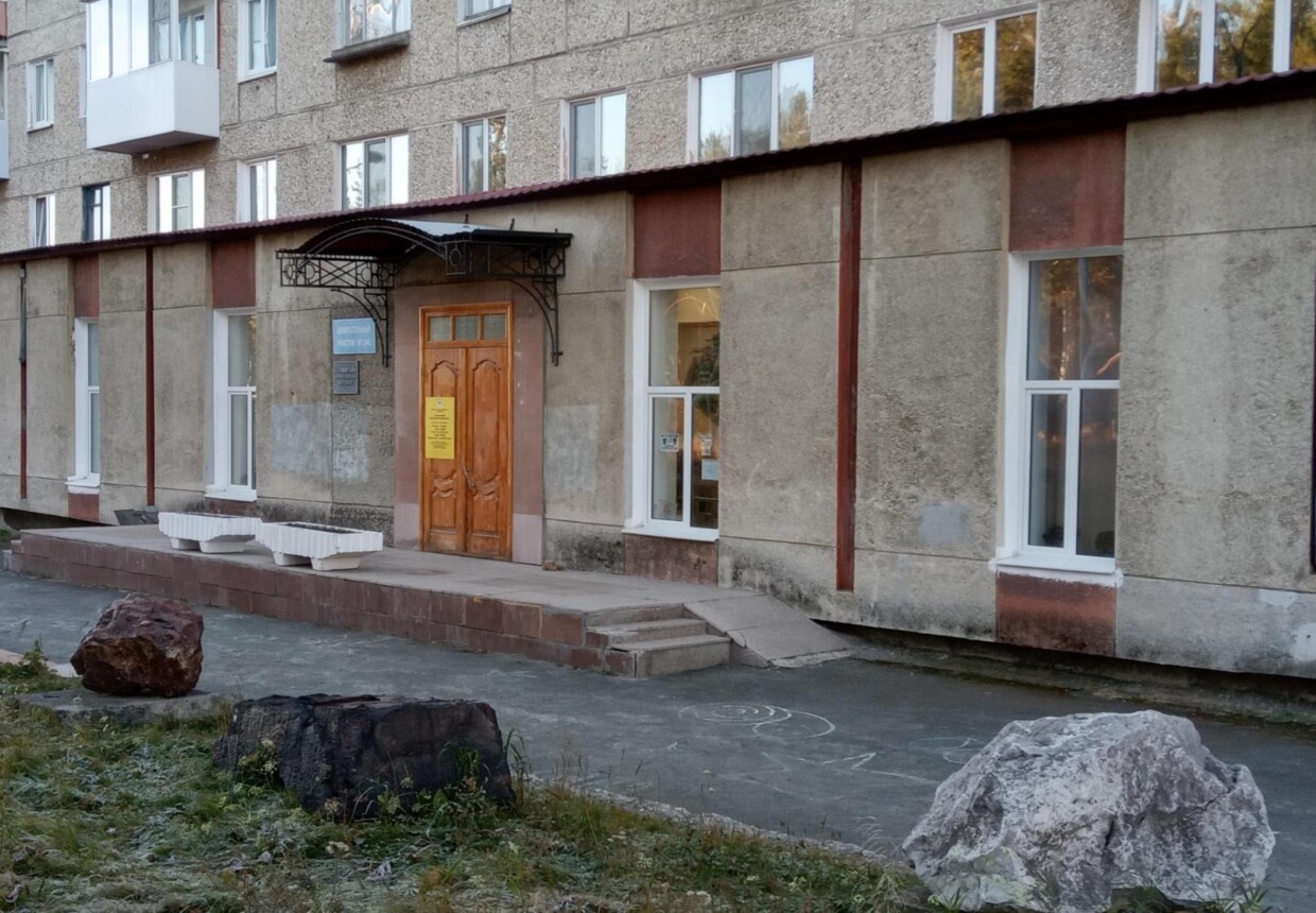 Карпинский краеведческий