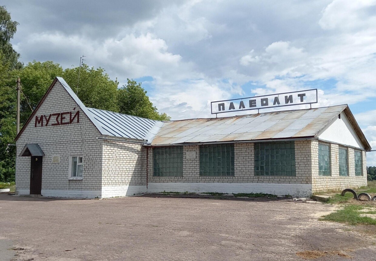 Музей-заповедник