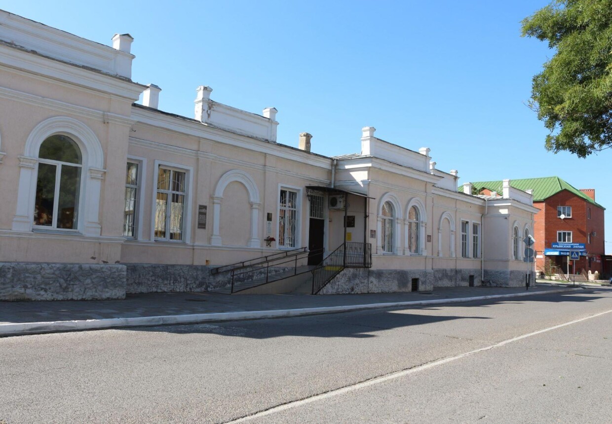 Крымский краеведческий