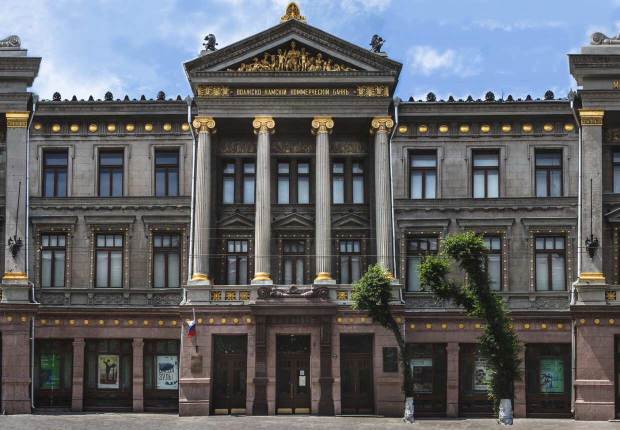 Самарский областной художественный