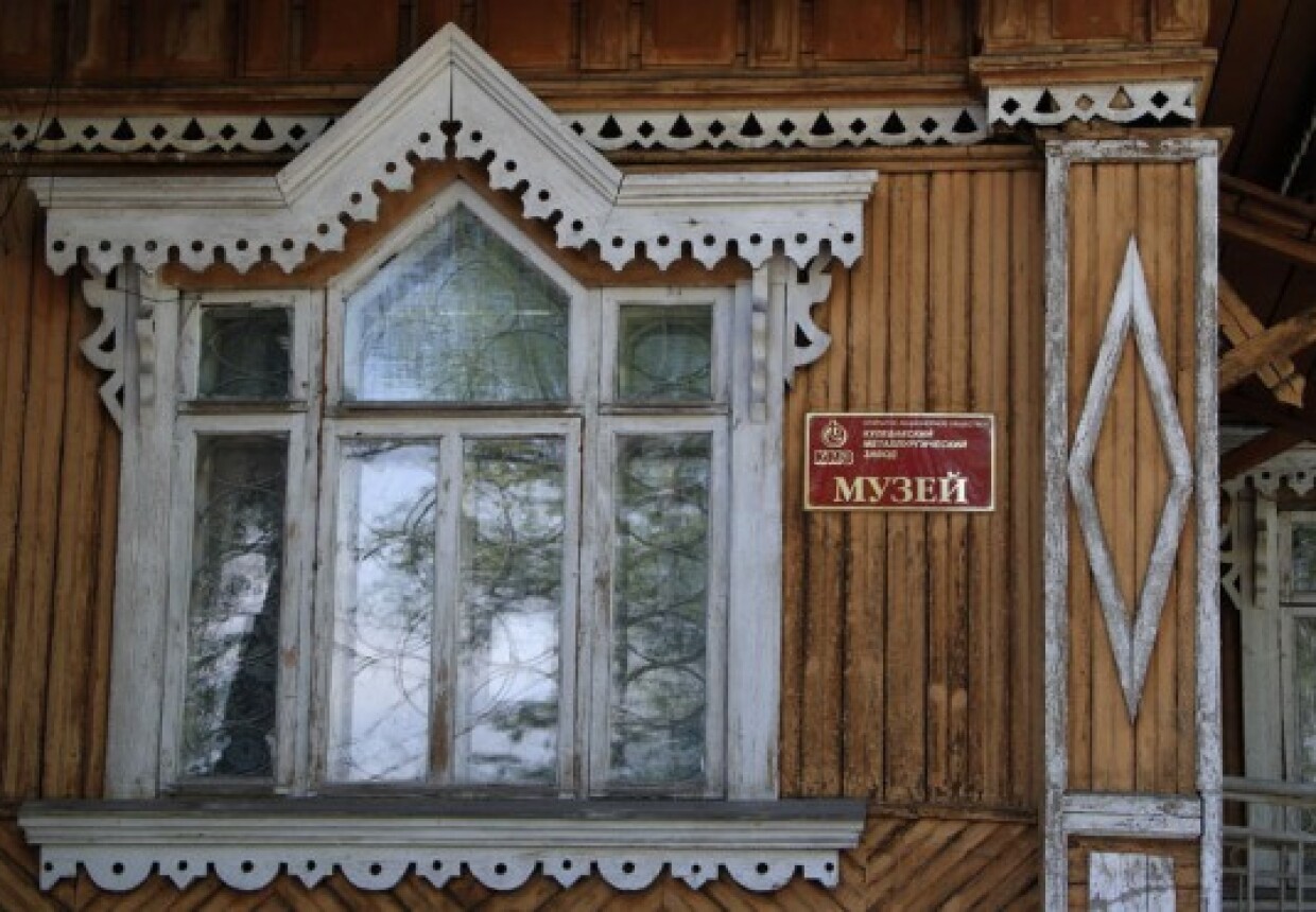 Музей боевой и трудовой славы Кулебакского металлургического