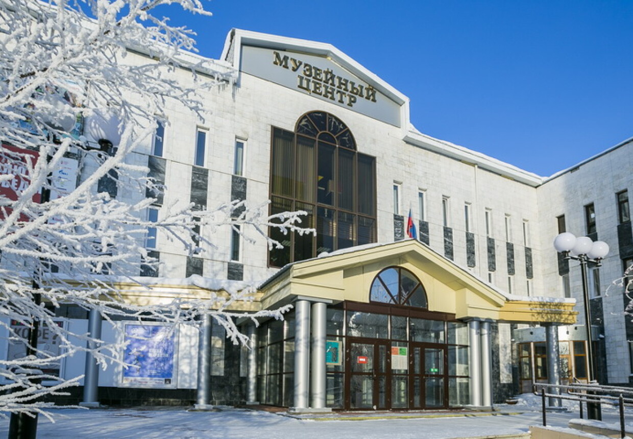 Сургутский краеведческий