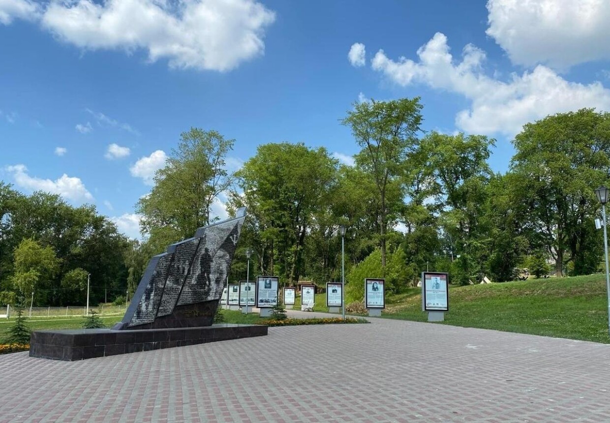 Музей военной техники «Парк