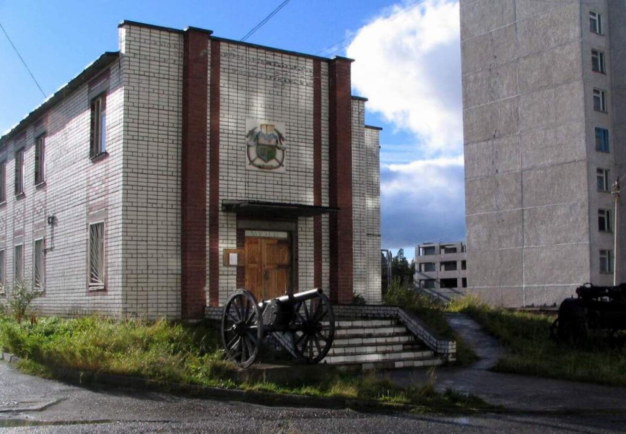 Краеведческий музей ООО «Ловозерский ГОК» пос.
