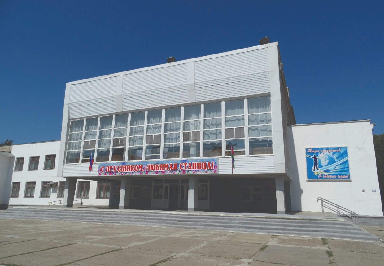 Камышеватский отдел Ейского районного краеведческого