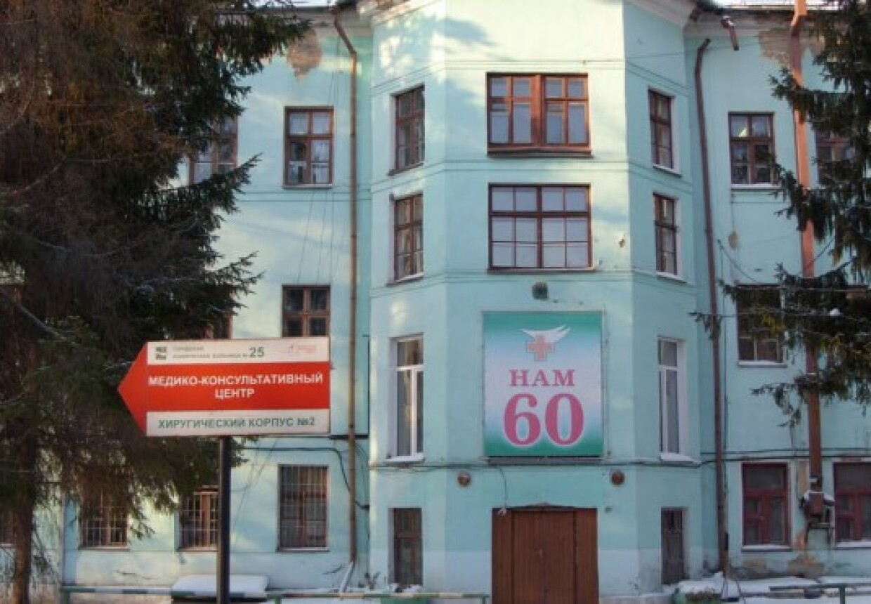 Музей истории муниципальной клинической больницы