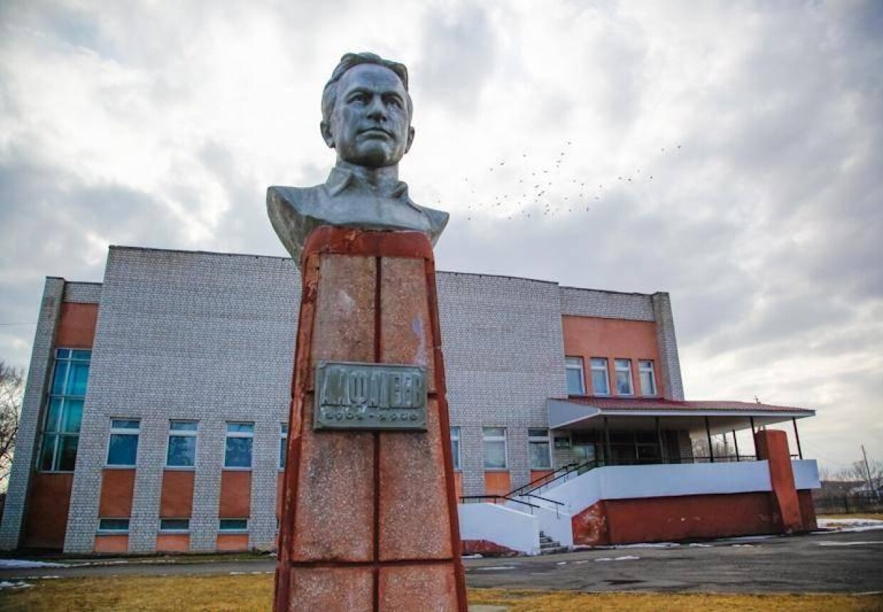 Литературно-мемориальный музей А. А.