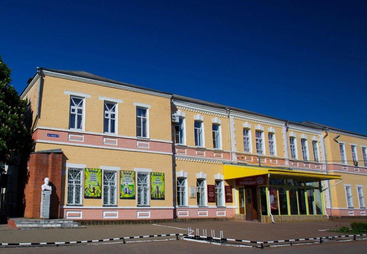 Тихорецкий историко-краеведческий