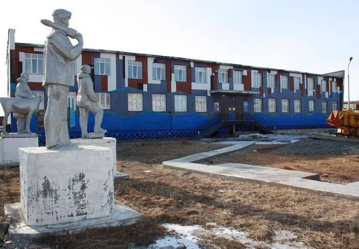 Чаунский краеведческий