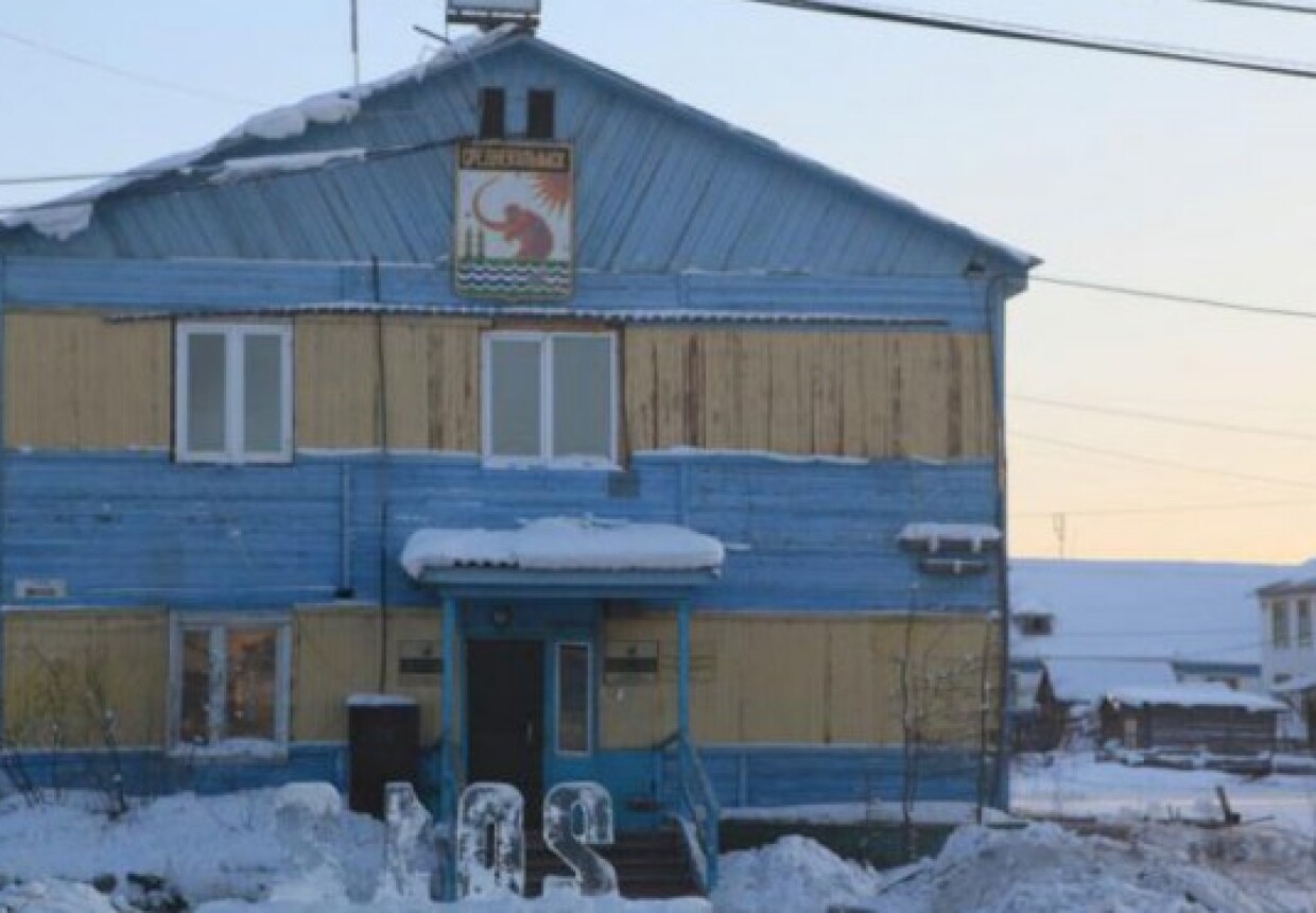 Среднеколымский краеведческий