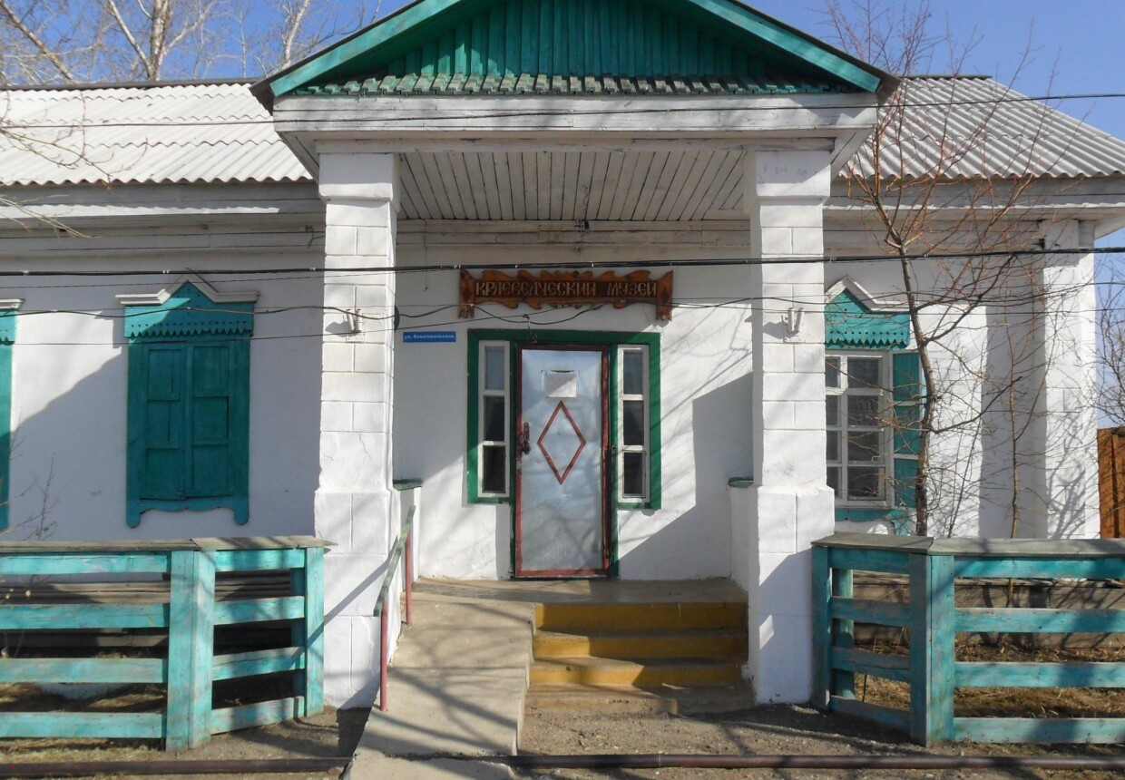 Кыринский районный краеведческий