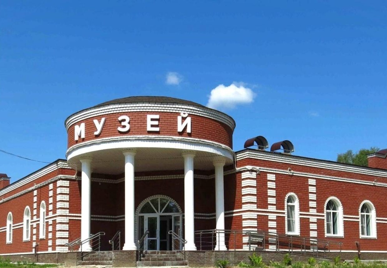 Краеведческий музей г.