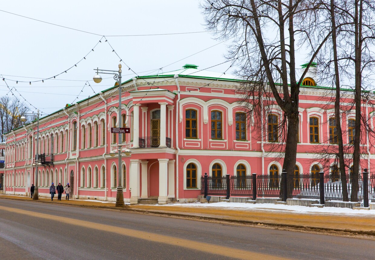 Тверской краеведческий