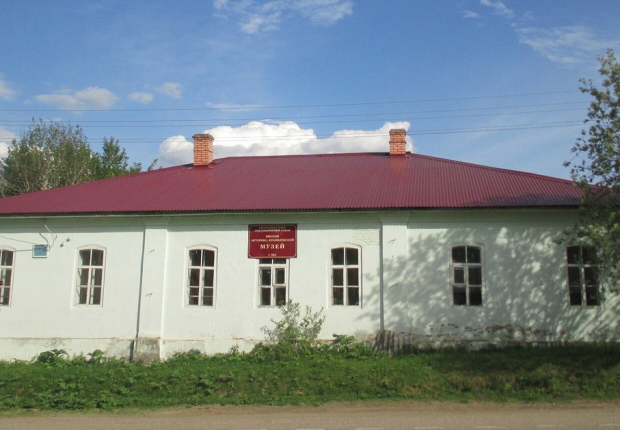 Ыбский историко-краеведческий музей им.