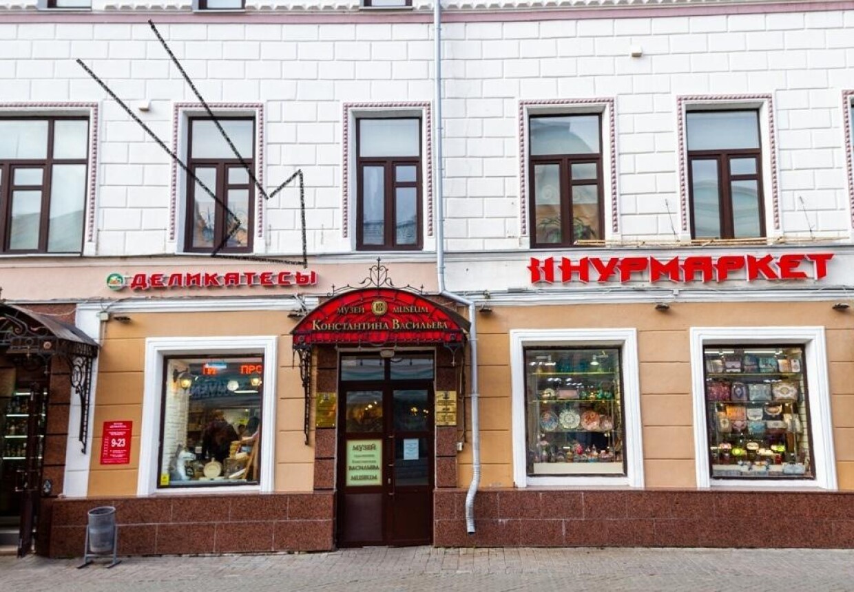 Музейный комплекс города