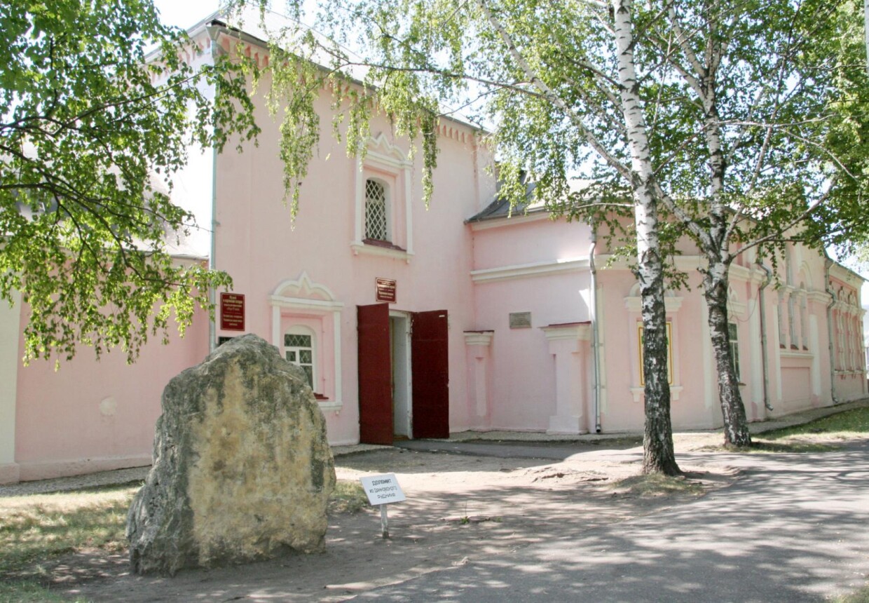 Данковский краеведческий