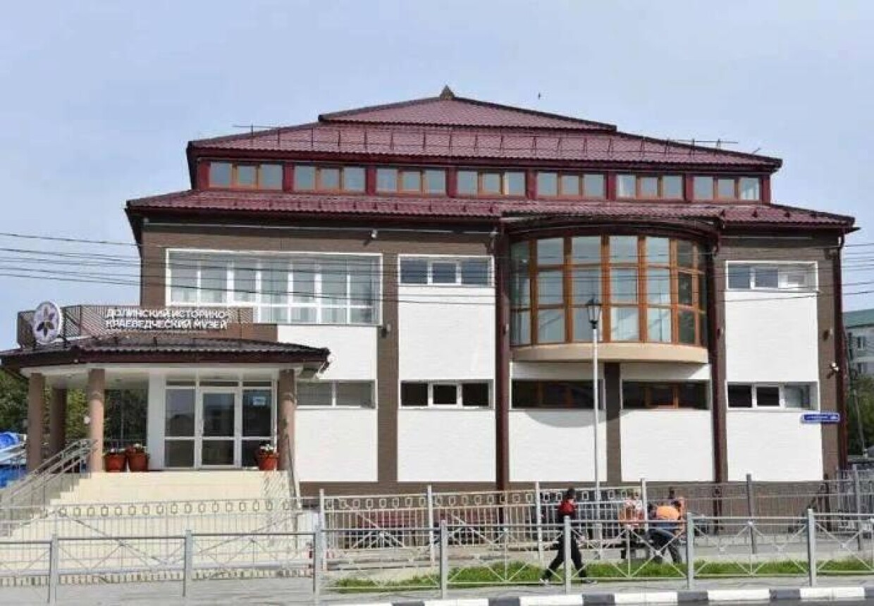 Долинский историко-краеведческий