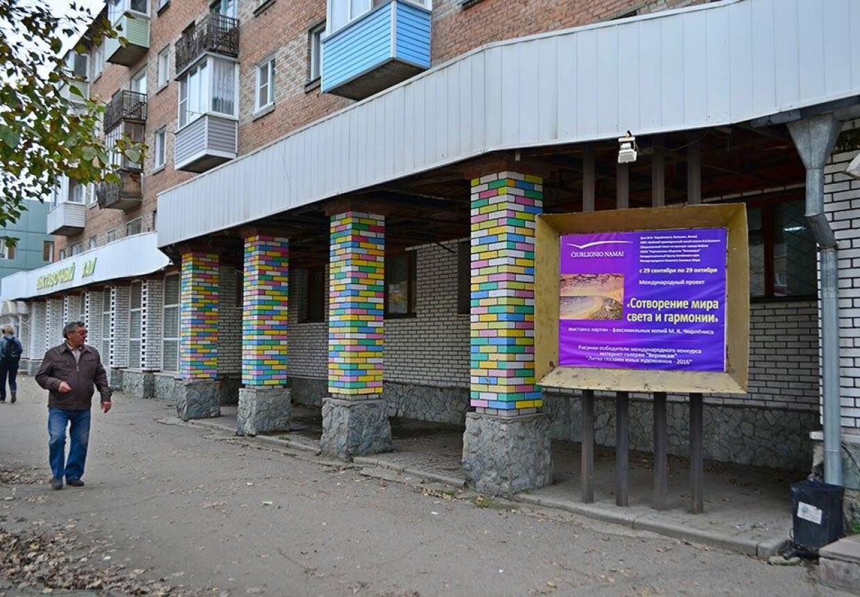 Выставочный зал Бийского краеведческого музея им. В. В.