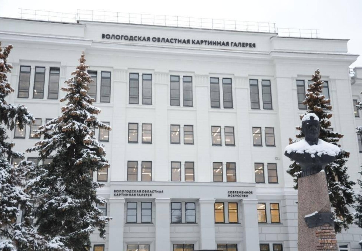 Вологодская областная картинная