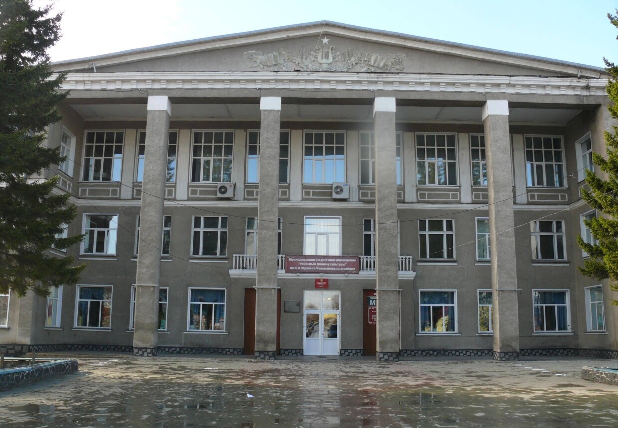 Черепановский краеведческий музей им. И. Г.