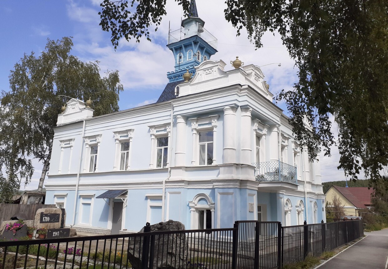 Верхнетагильский городской историко-краеведческий