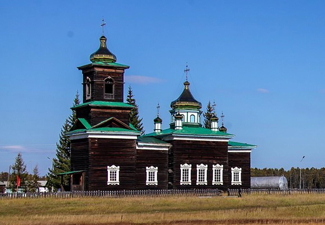 Черкехский историко-мемориальный музей «Якутская политическая