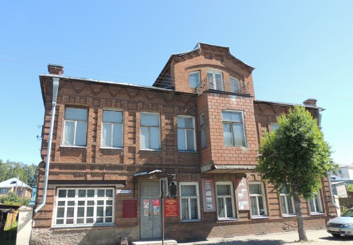Галичский краеведческий