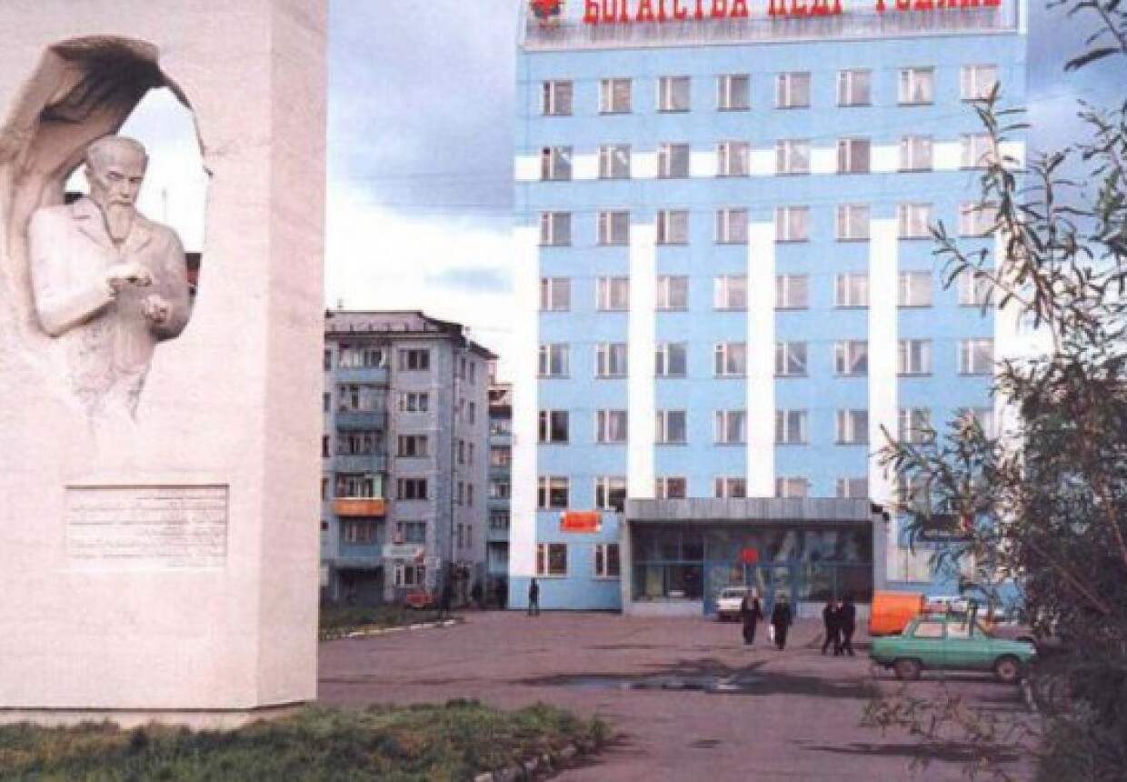 Геологический музей ОАО
