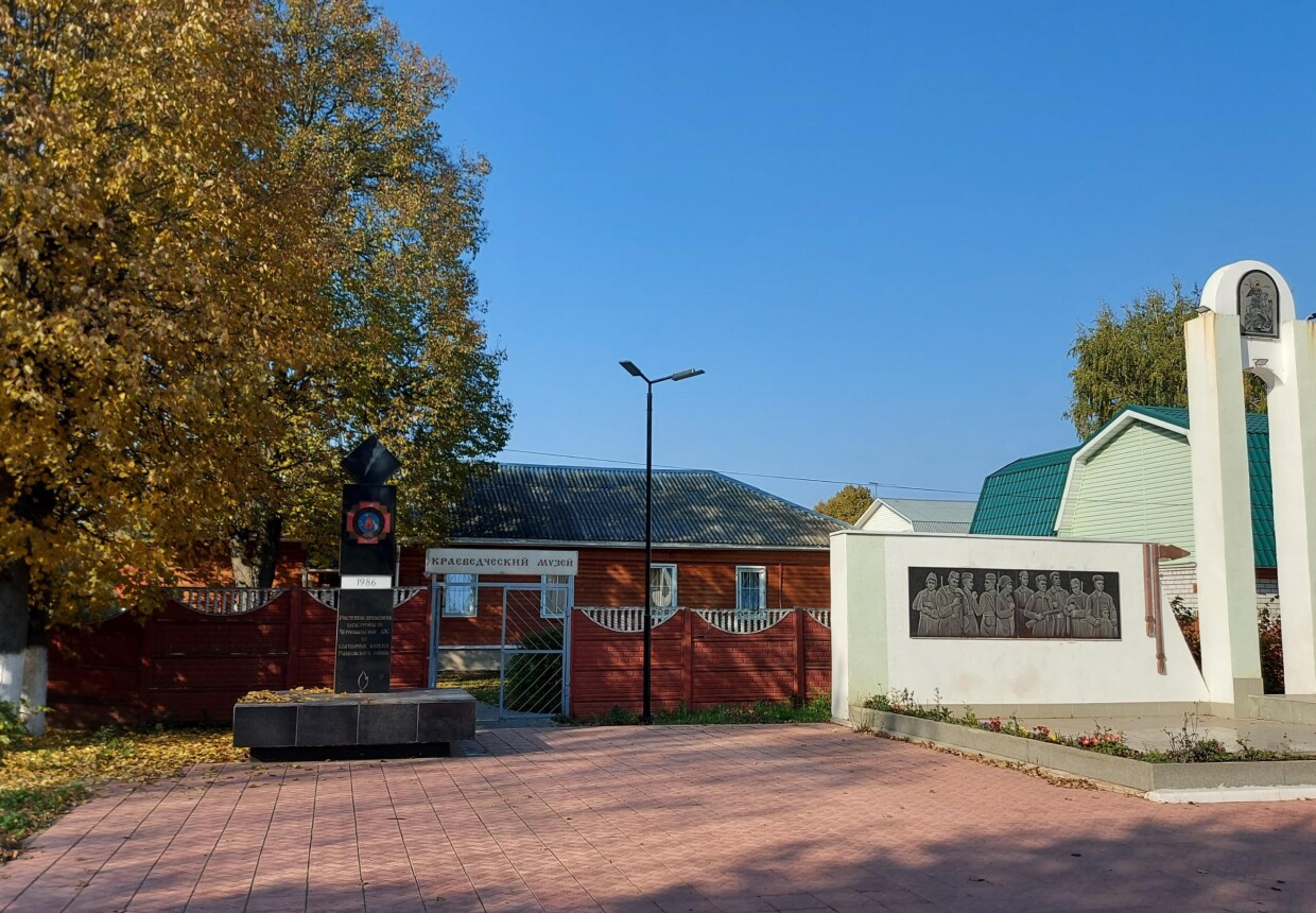 Рыбновский районный краеведческий