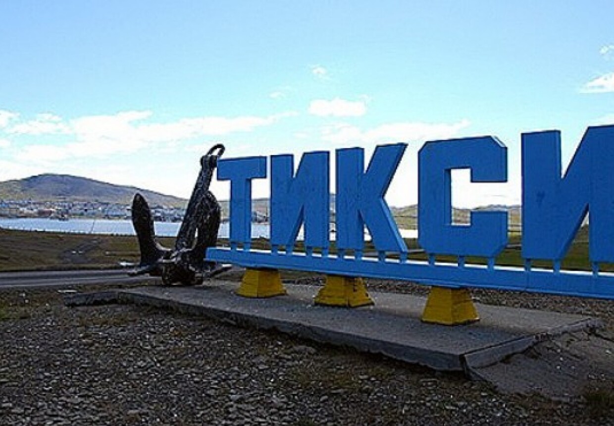 Тиксинский музей «Арктическое морское