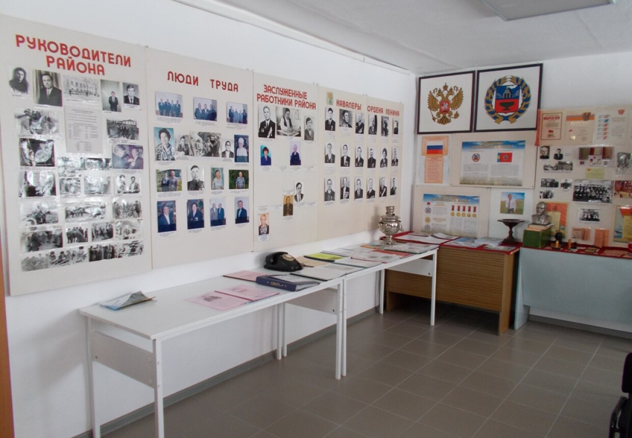 Петропавловский районный краеведческий