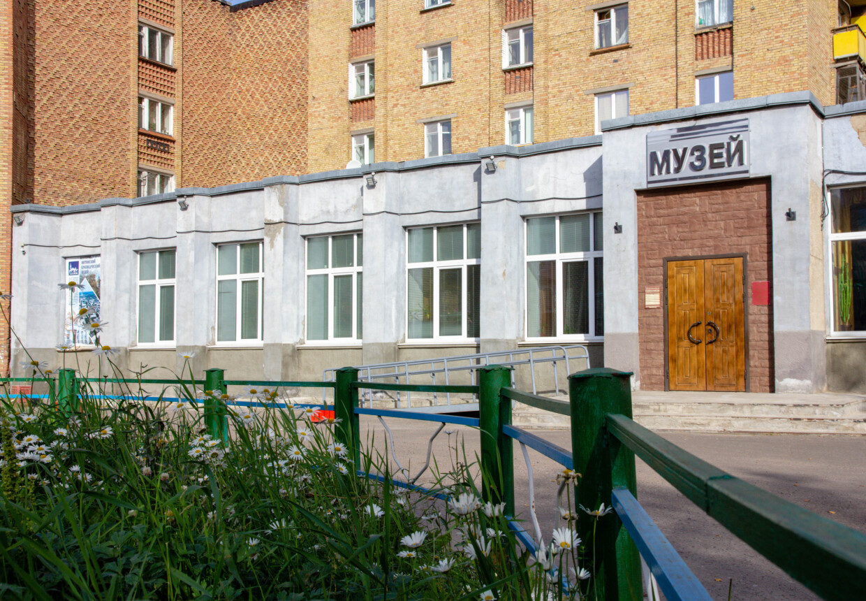 Интинский краеведческий