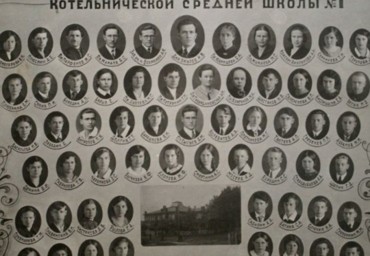 Музей учительской славы станции юных туристов г.