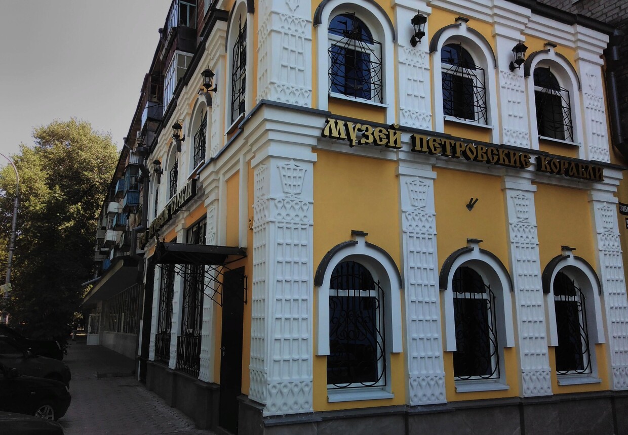 Музей «Петровские корабли» г.