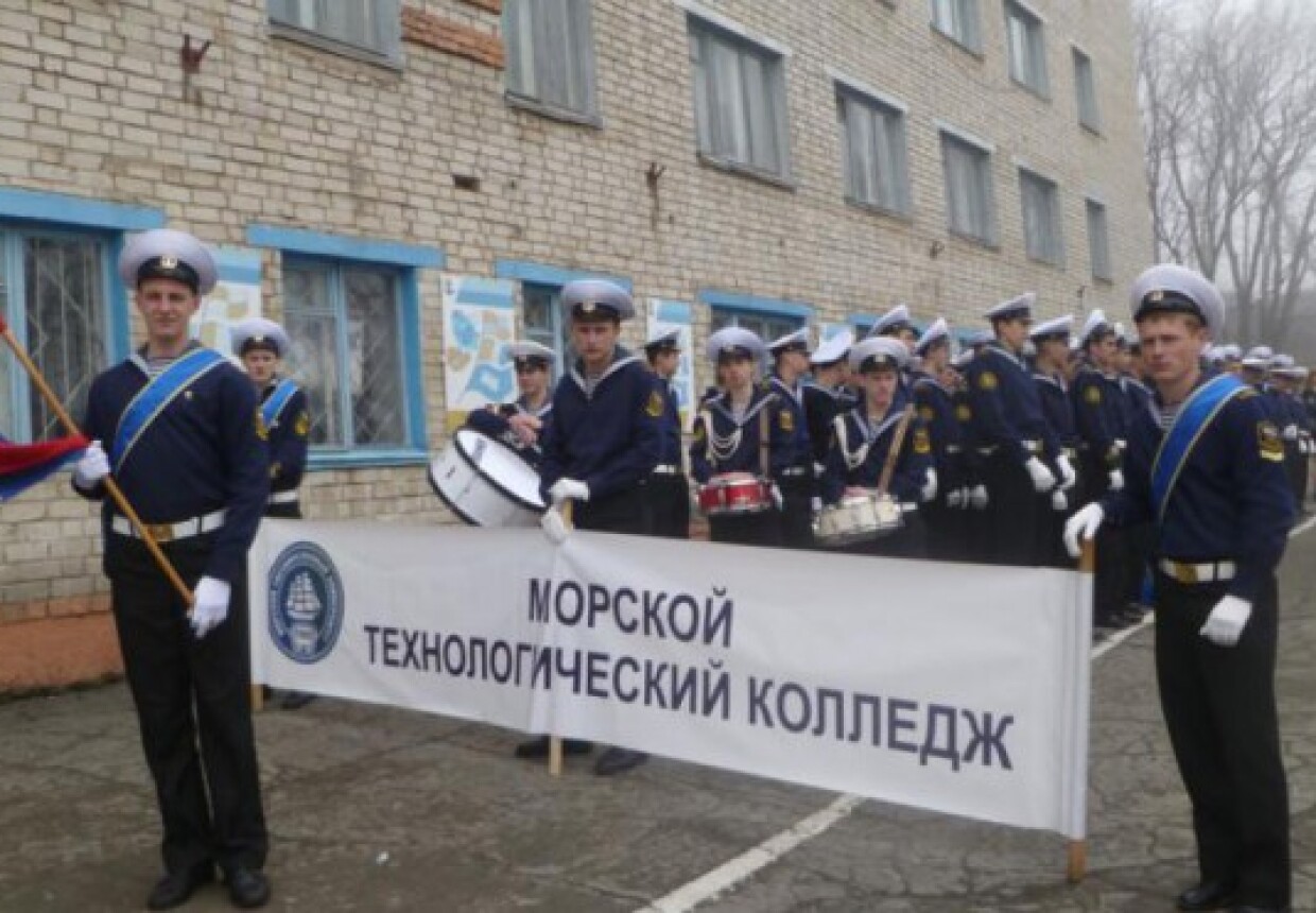 Музей истории Морского Технологического Колледжа МГУ им. адм. Г.