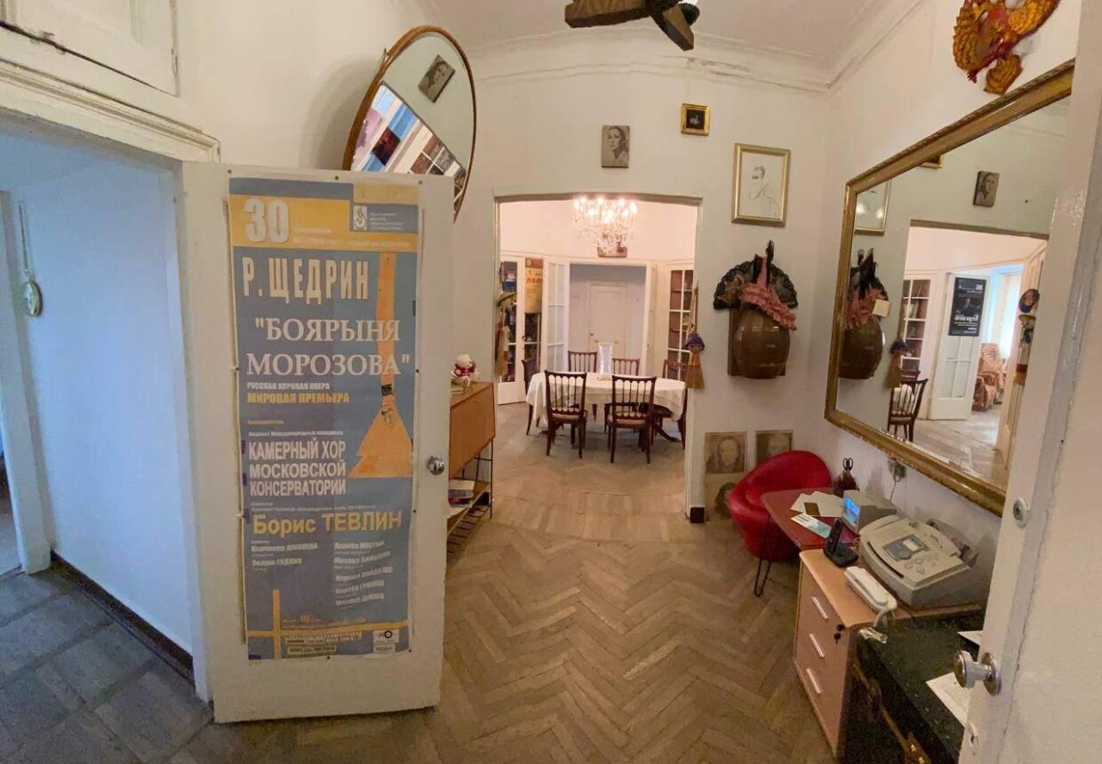 Музей-квартира М. М.