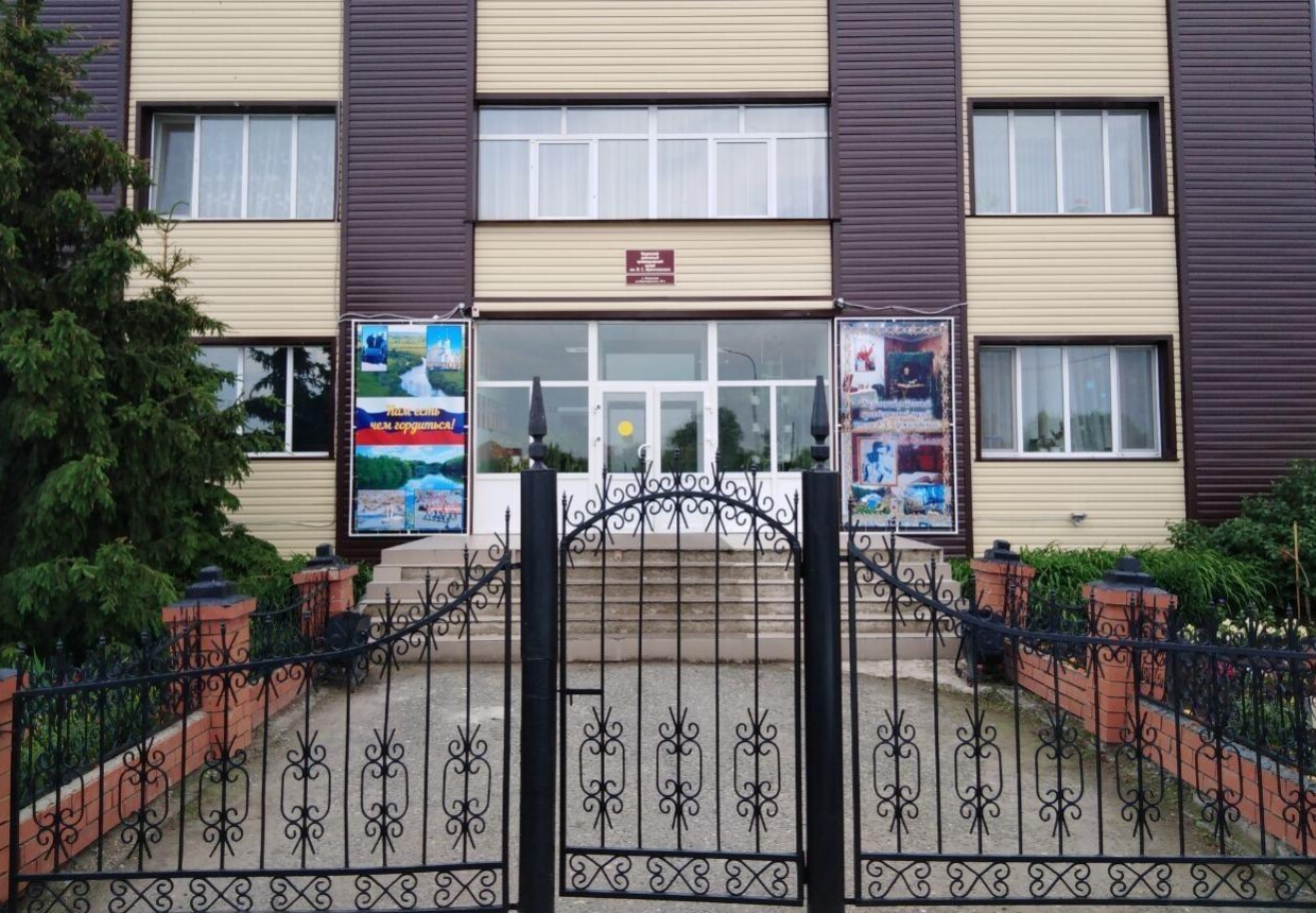 Казанский краеведческий музей им. В. С.
