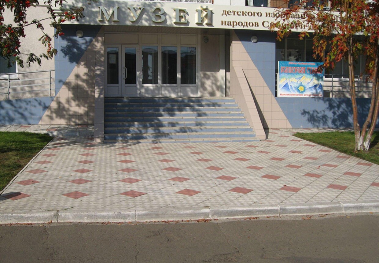 Юргинский музей детского изобразительного искусства народов