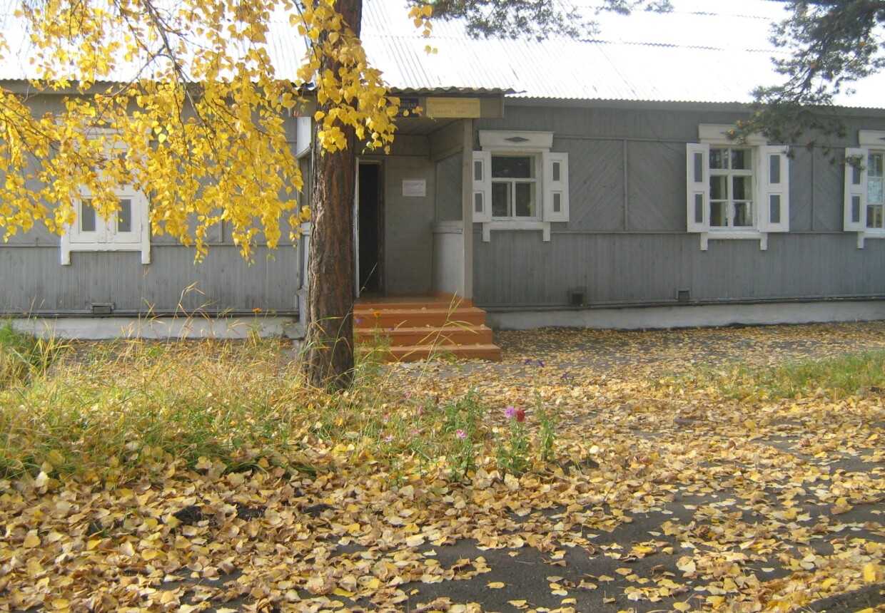 Усть-Удинский районный краеведческий