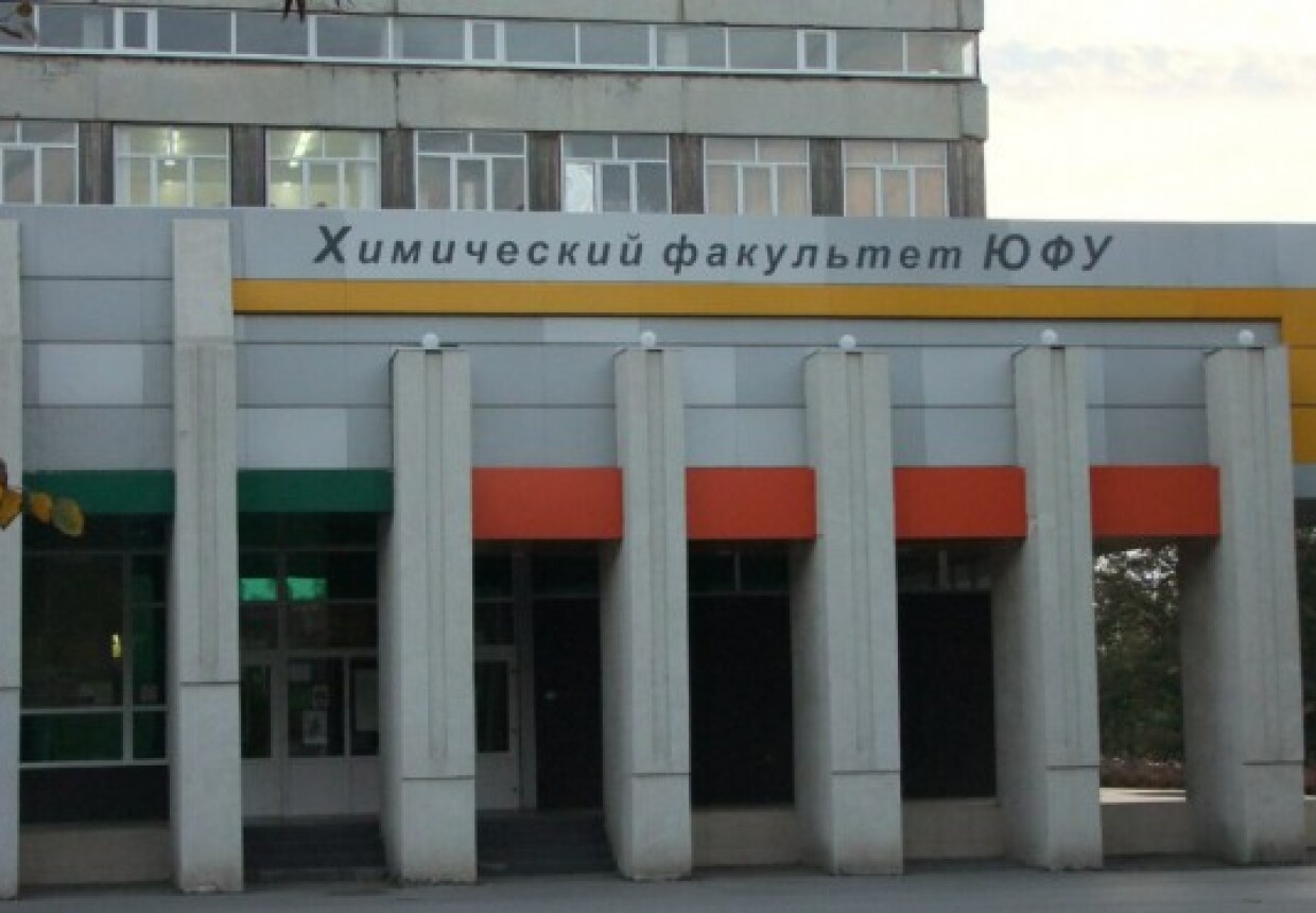 Естественнонаучный музей