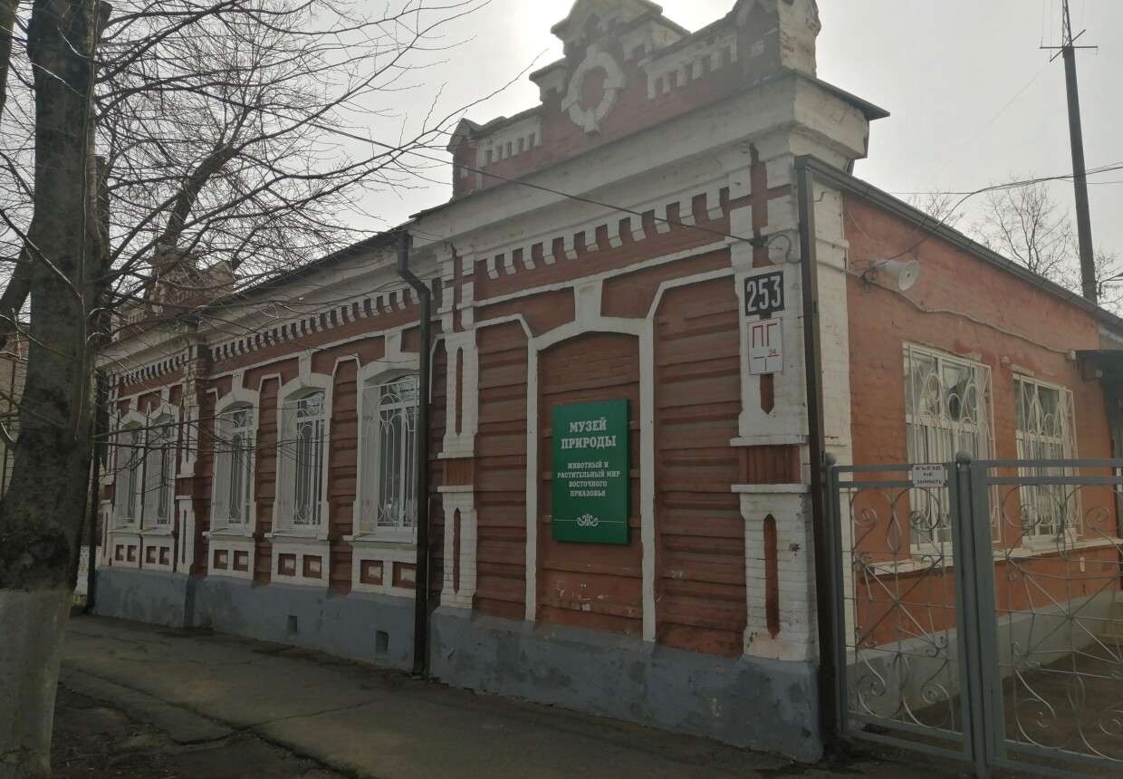Музей природы Восточного