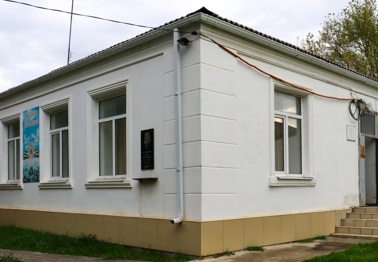 Отдел краеведения станицы