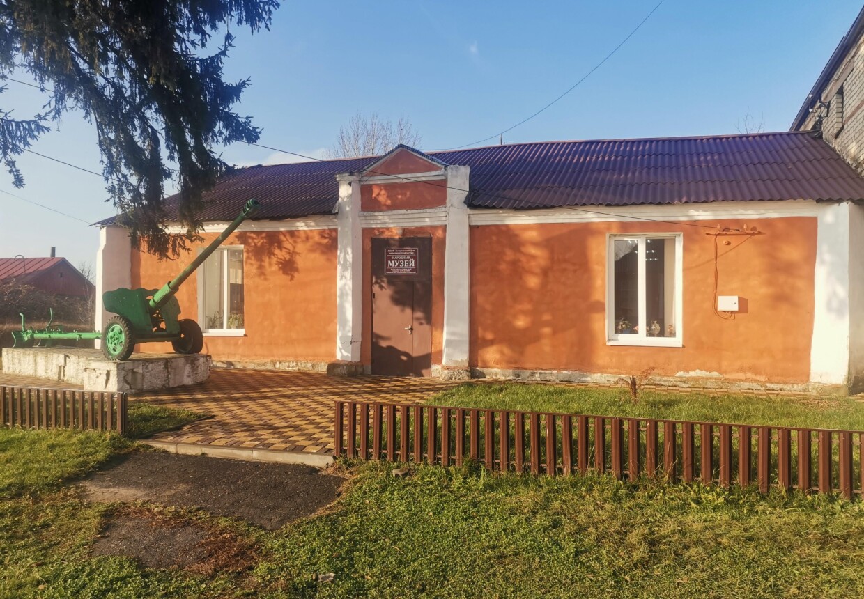 Хомутовский народный