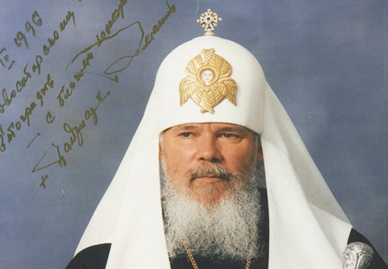 Музей автографов им.