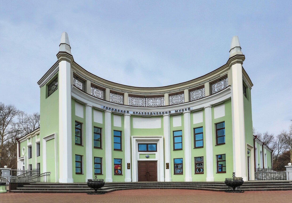 Городской краеведческий музей