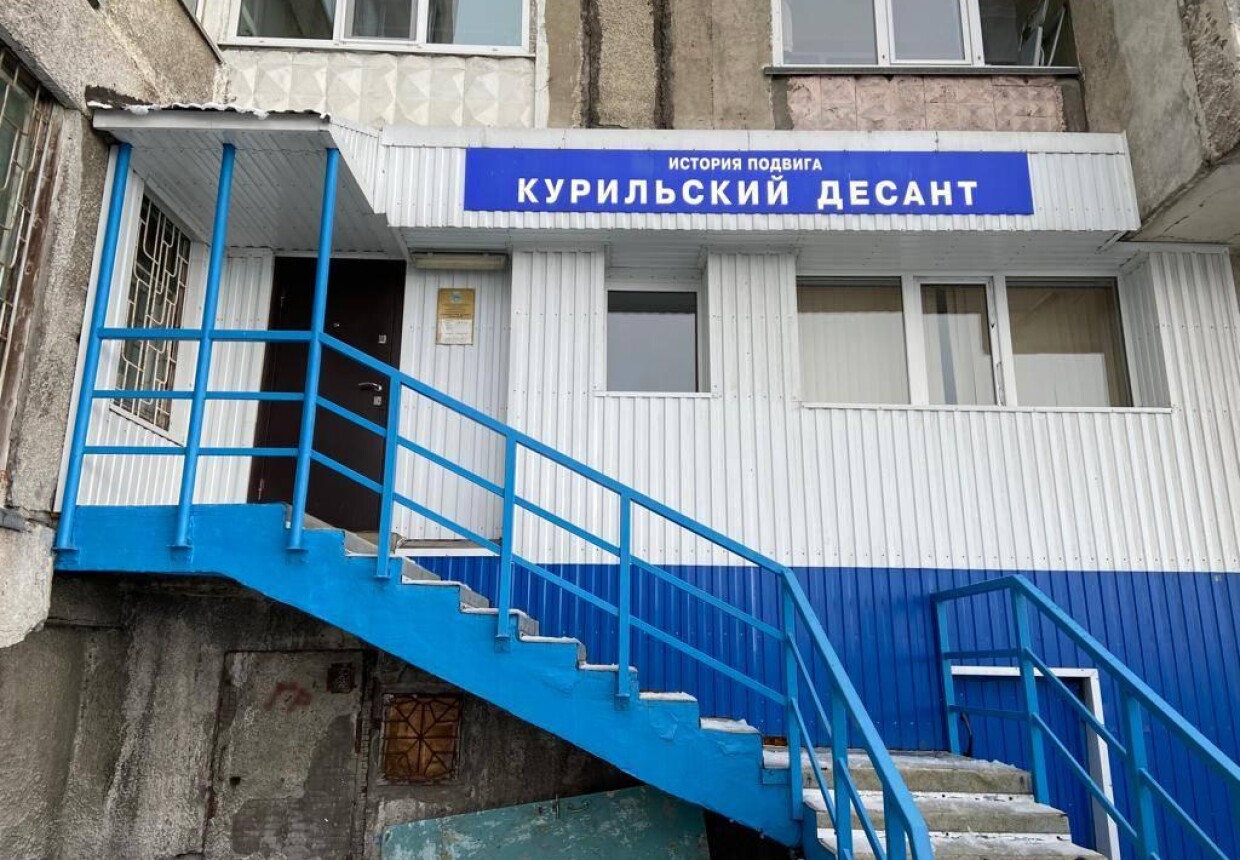 Экспозиционный зал «Курильский десант.